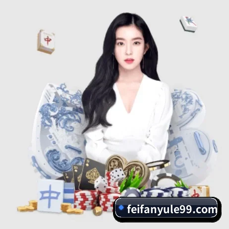 非凡娱乐官网 APP 界面